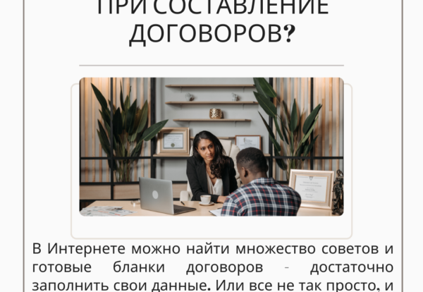 Lawyer neutral, копия (10)