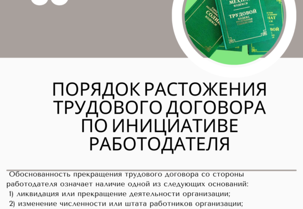 Lawyer neutral, копия (13)